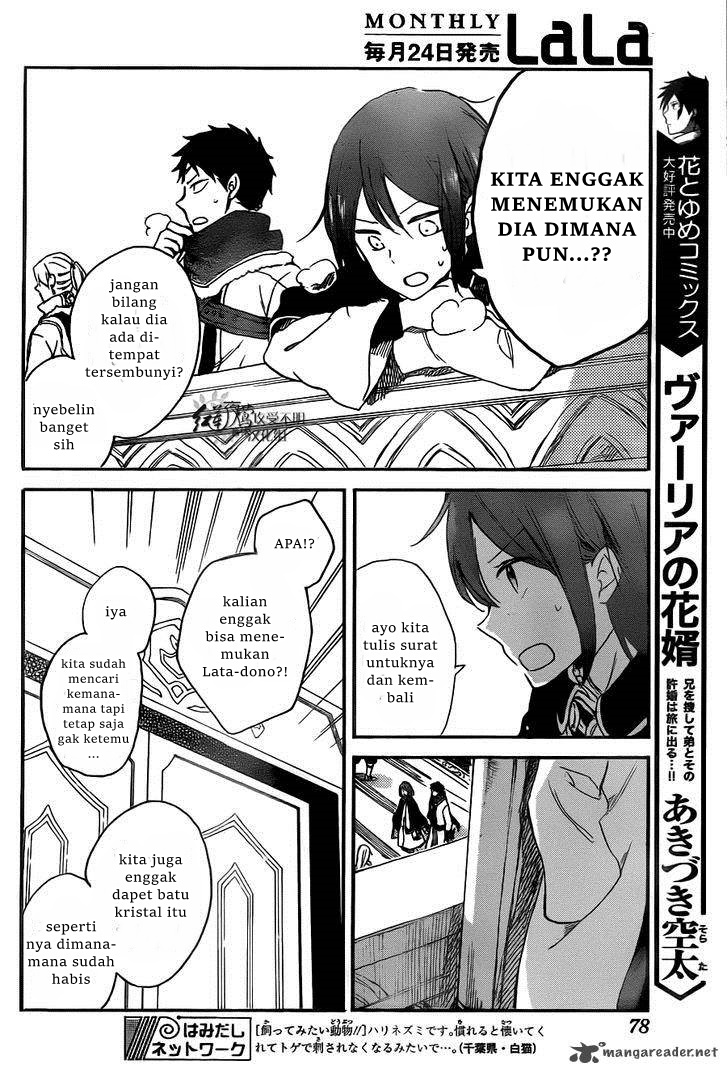 Akagami no Shirayukihime Chapter 64 Gambar 18