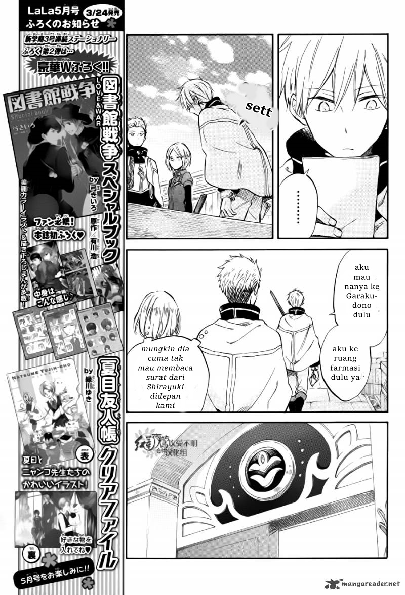 Akagami no Shirayukihime Chapter 63 Gambar 12