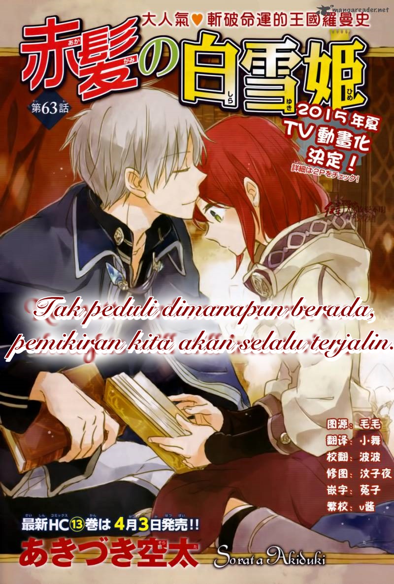 Akagami no Shirayukihime Chapter 63 Gambar 4