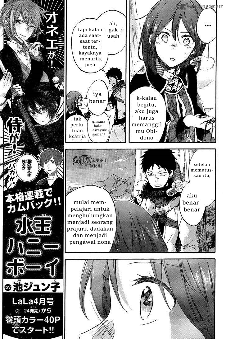 Akagami no Shirayukihime Chapter 62 Gambar 12