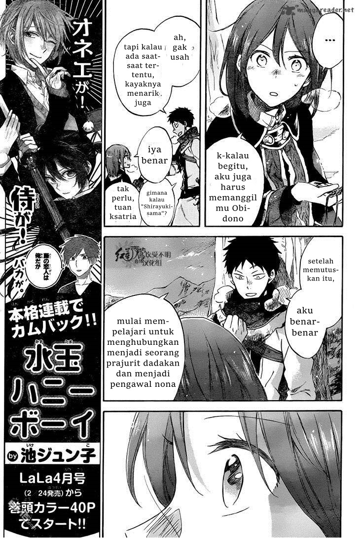 Akagami no Shirayukihime Chapter 62 Gambar 12