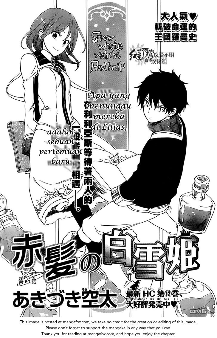 Baca Manga Akagami no Shirayukihime Chapter 60 Gambar 2