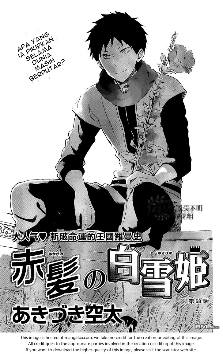 Akagami no Shirayukihime Chapter 58 Gambar 3