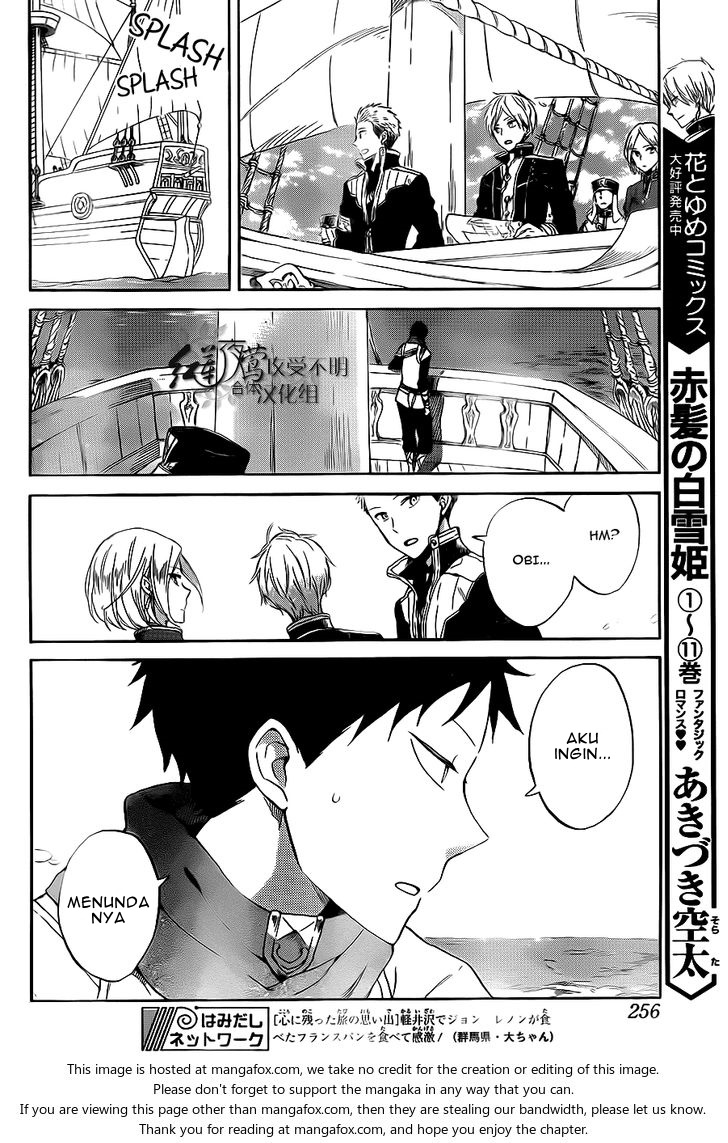 Akagami no Shirayukihime Chapter 58 Gambar 9