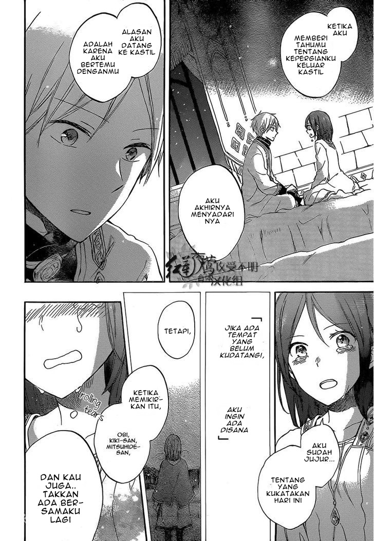 Akagami no Shirayukihime Chapter 56 Gambar 19