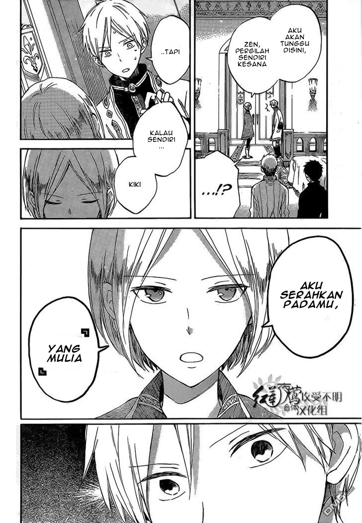 Akagami no Shirayukihime Chapter 56 Gambar 9