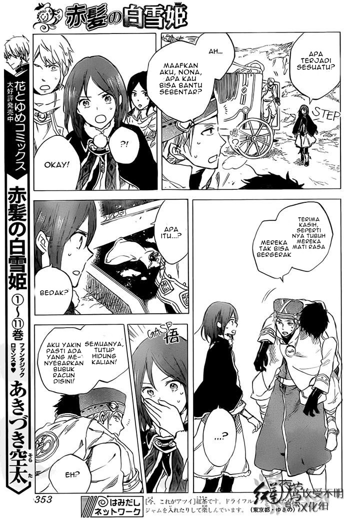 Akagami no Shirayukihime Chapter 55 Gambar 7