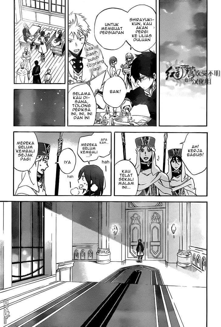Akagami no Shirayukihime Chapter 54 Gambar 15