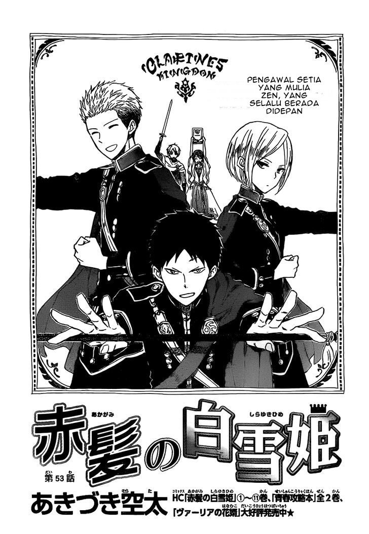 Akagami no Shirayukihime Chapter 53 Gambar 4