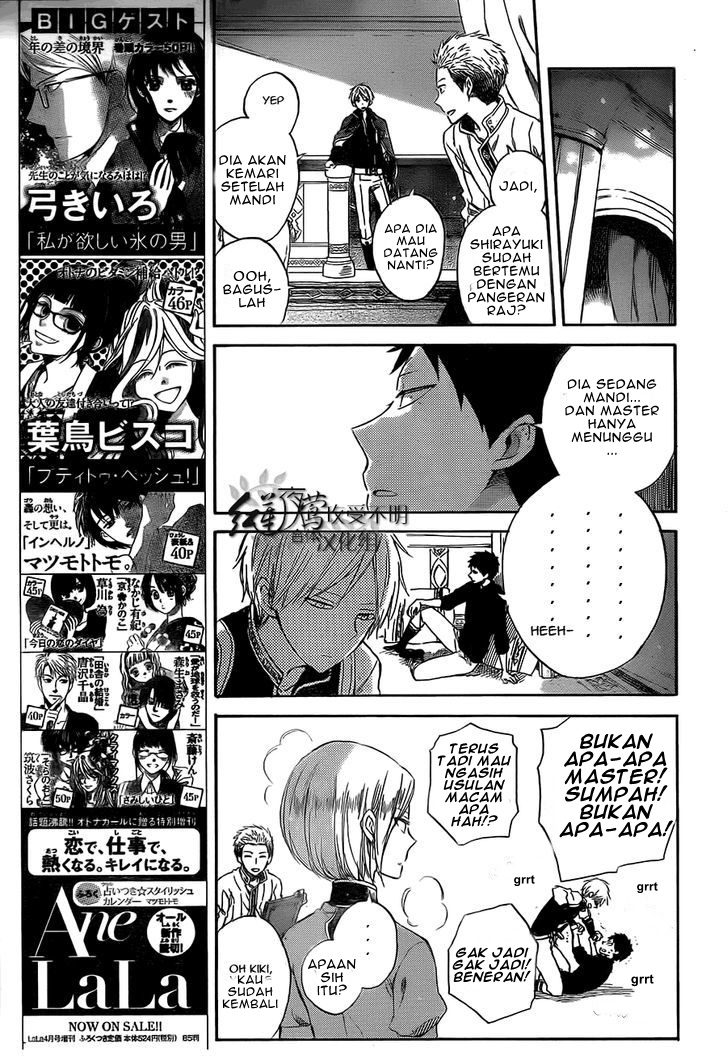 Akagami no Shirayukihime Chapter 53 Gambar 9