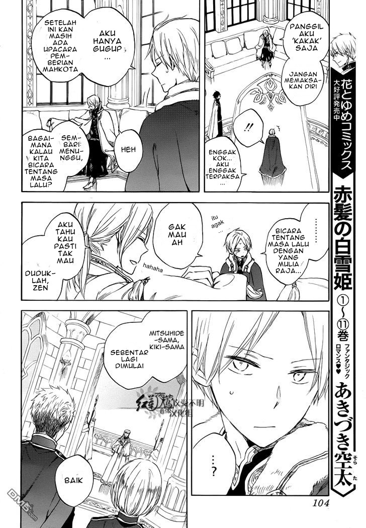 Akagami no Shirayukihime Chapter 51 Gambar 7