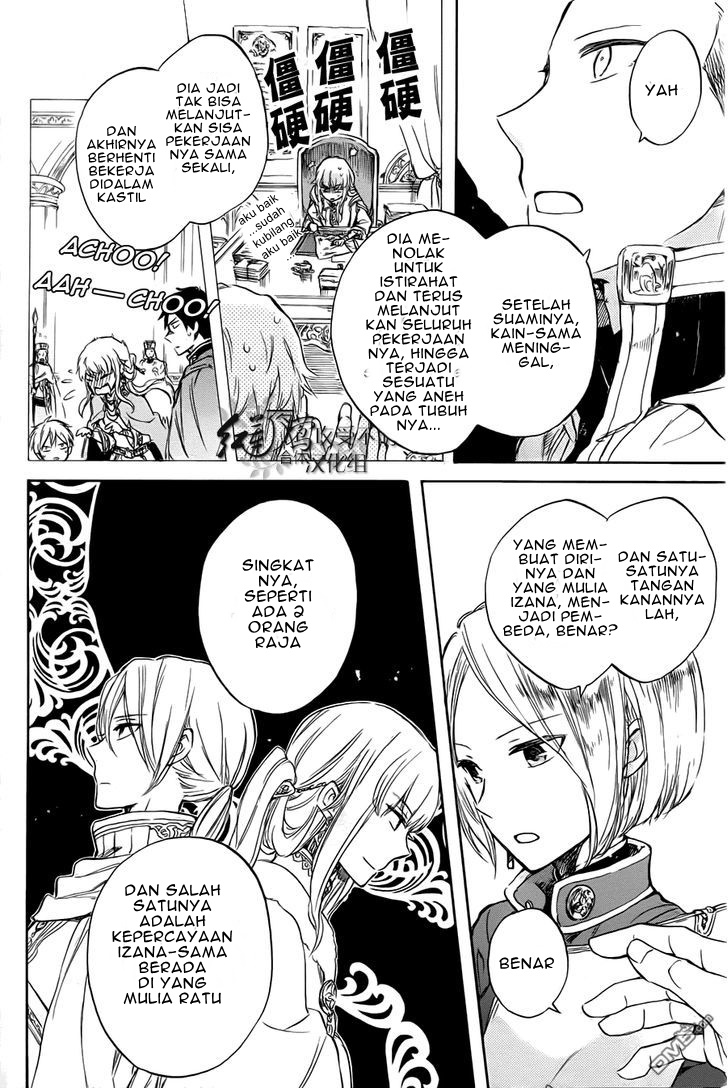 Akagami no Shirayukihime Chapter 50 Gambar 17