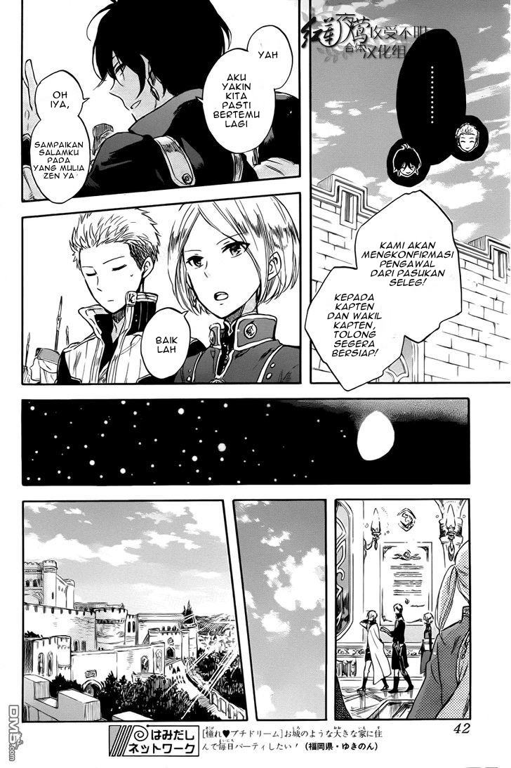 Akagami no Shirayukihime Chapter 50 Gambar 29