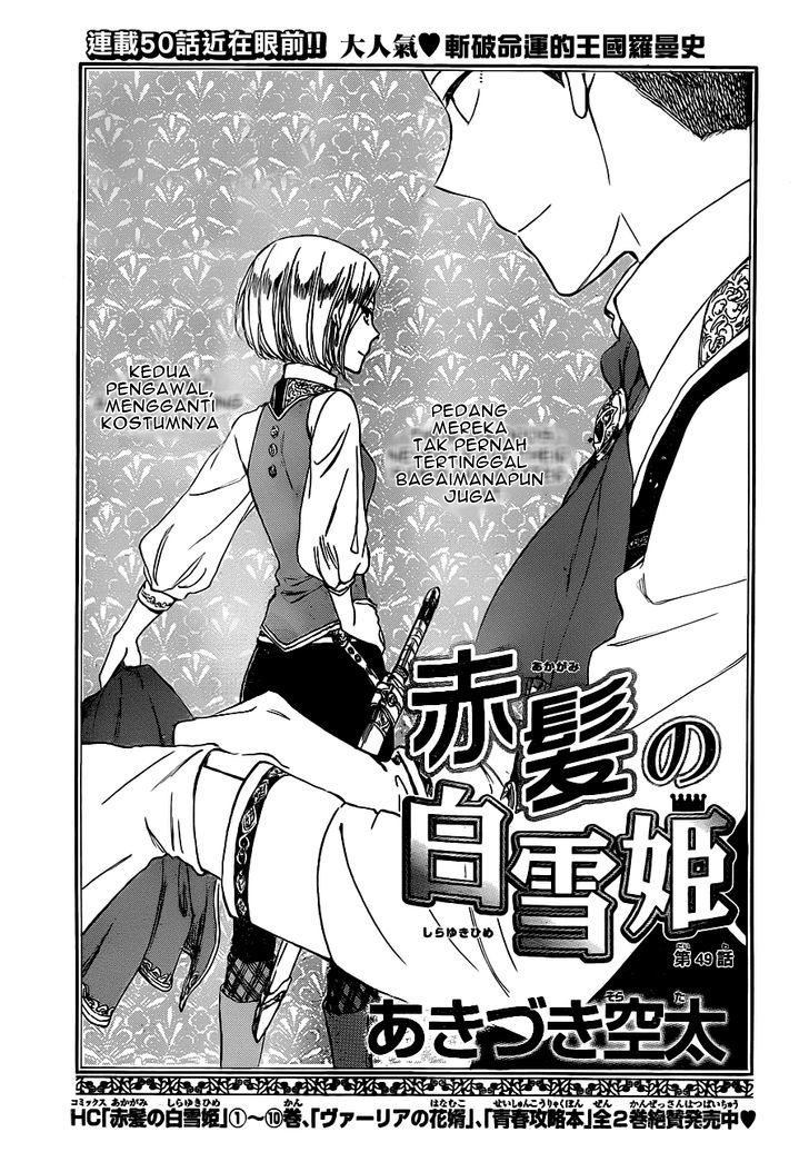 Akagami no Shirayukihime Chapter 49 Gambar 4