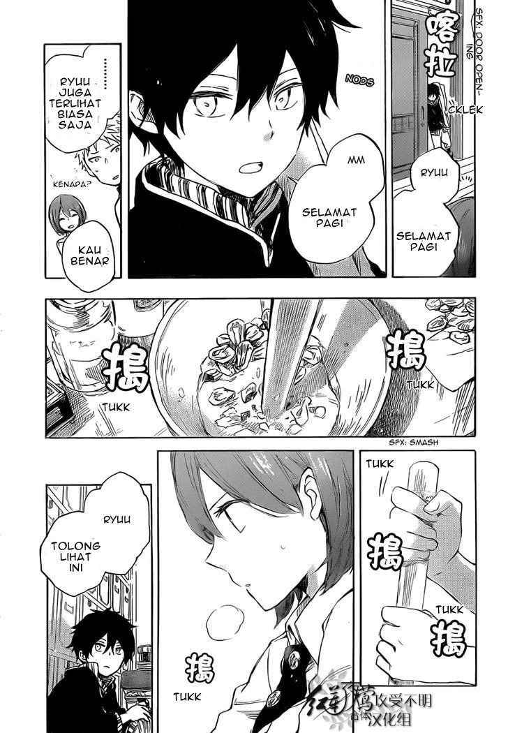 Akagami no Shirayukihime Chapter 48 Gambar 11