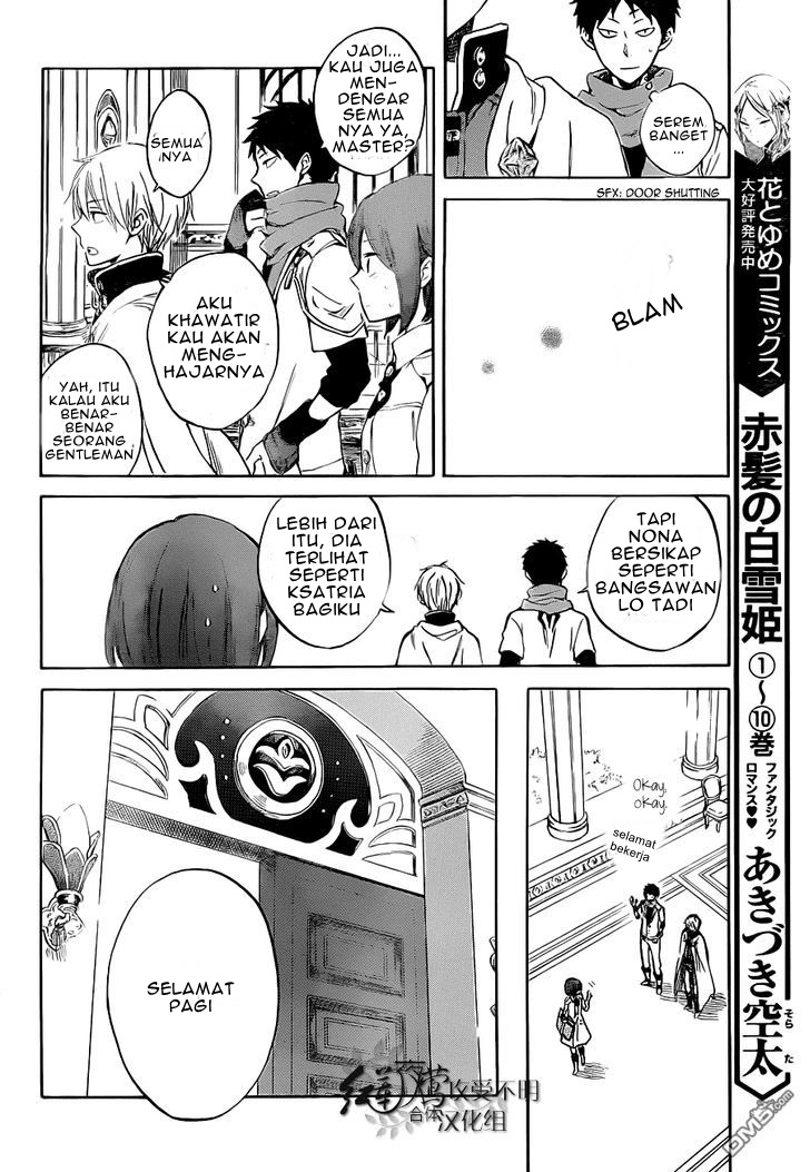 Akagami no Shirayukihime Chapter 48 Gambar 8