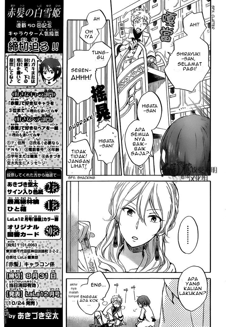 Akagami no Shirayukihime Chapter 48 Gambar 9