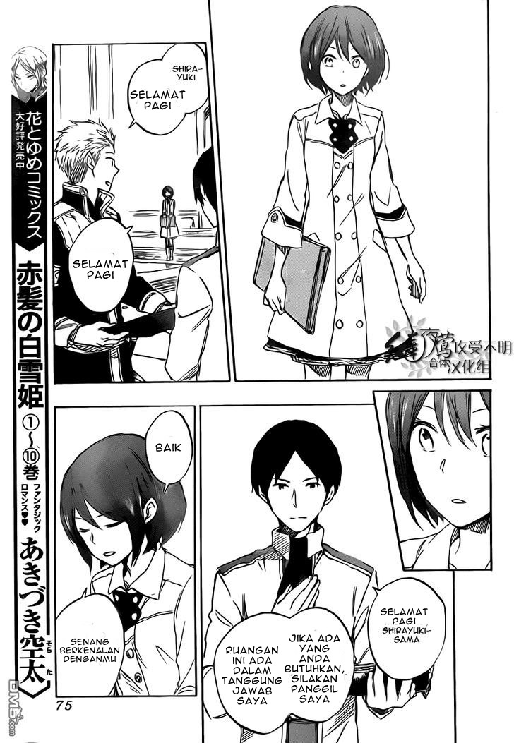 Akagami no Shirayukihime Chapter 47 Gambar 21