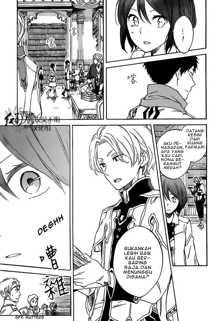 Akagami no Shirayukihime Chapter 47 Gambar 27