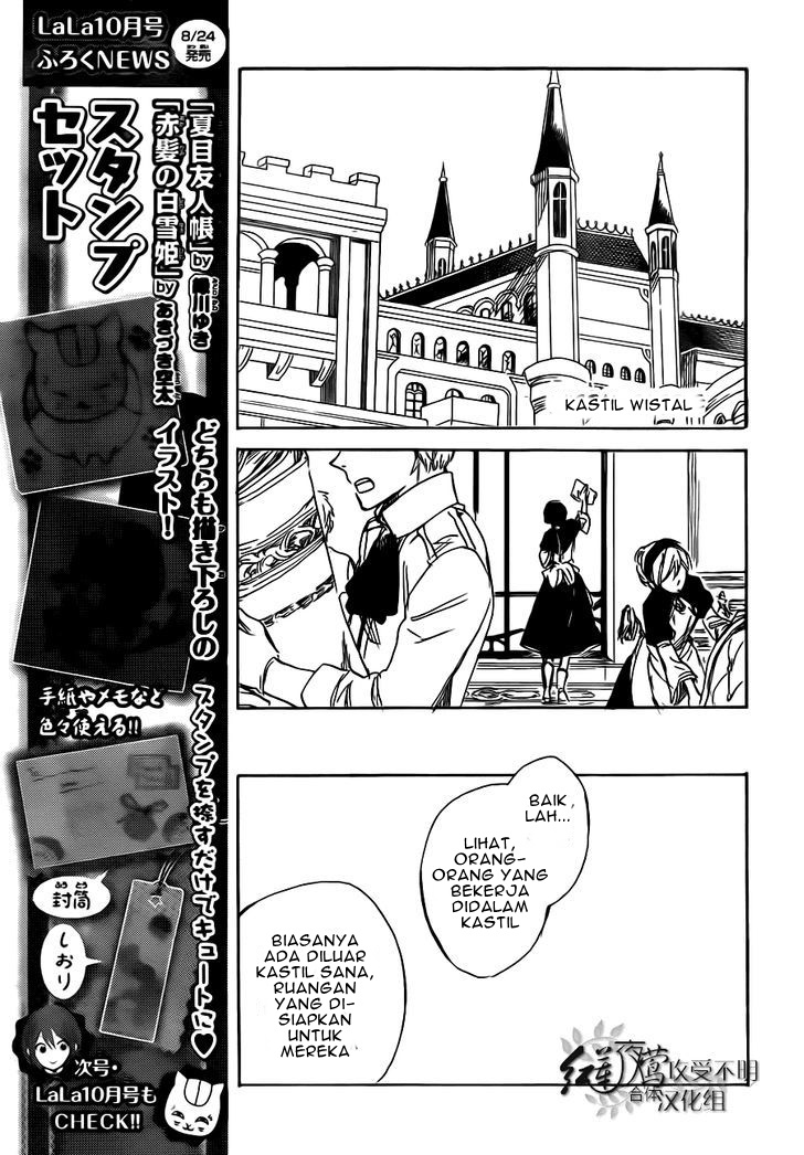 Akagami no Shirayukihime Chapter 47 Gambar 5