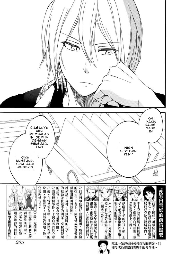 Baca Manga Akagami no Shirayukihime Chapter 46 Gambar 2