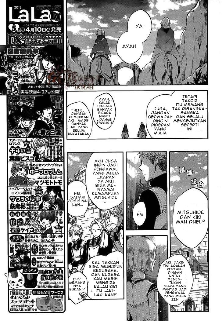 Akagami no Shirayukihime Chapter 44 Gambar 12