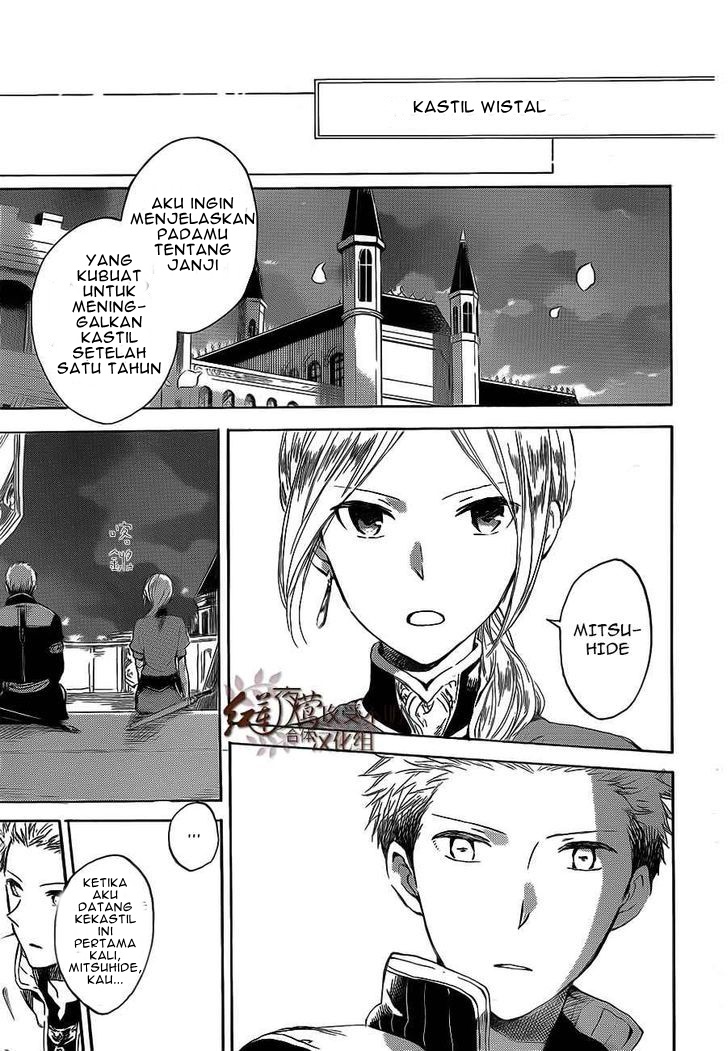 Akagami no Shirayukihime Chapter 44 Gambar 14