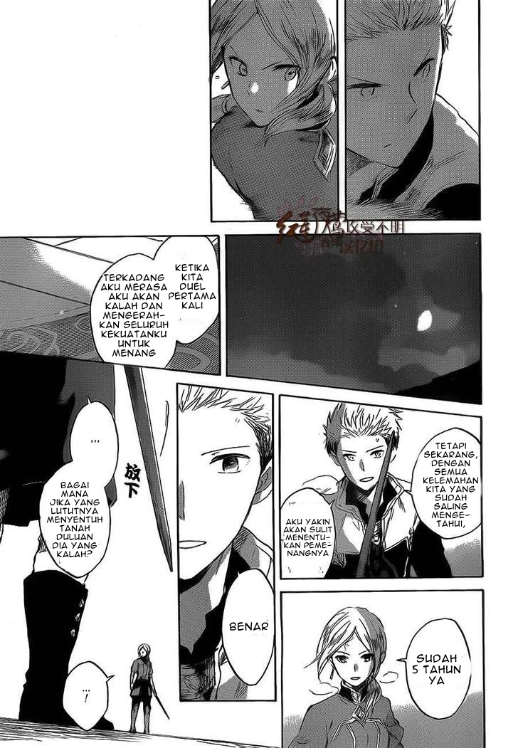 Akagami no Shirayukihime Chapter 44 Gambar 18