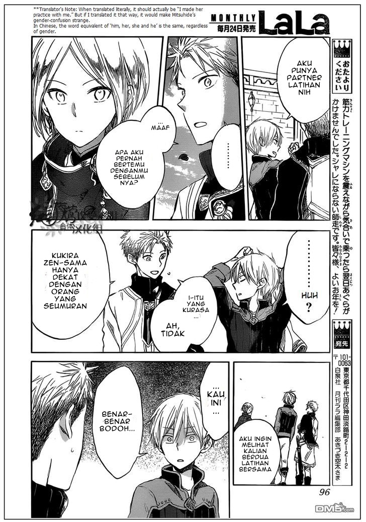 Akagami no Shirayukihime Chapter 42 Gambar 28