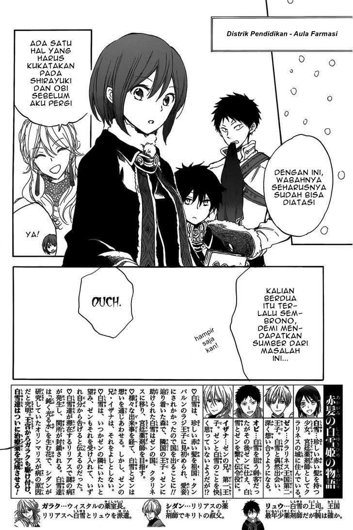 Akagami no Shirayukihime Chapter 40 Gambar 5