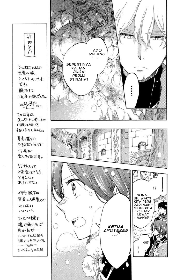Akagami no Shirayukihime Chapter 39 Gambar 15