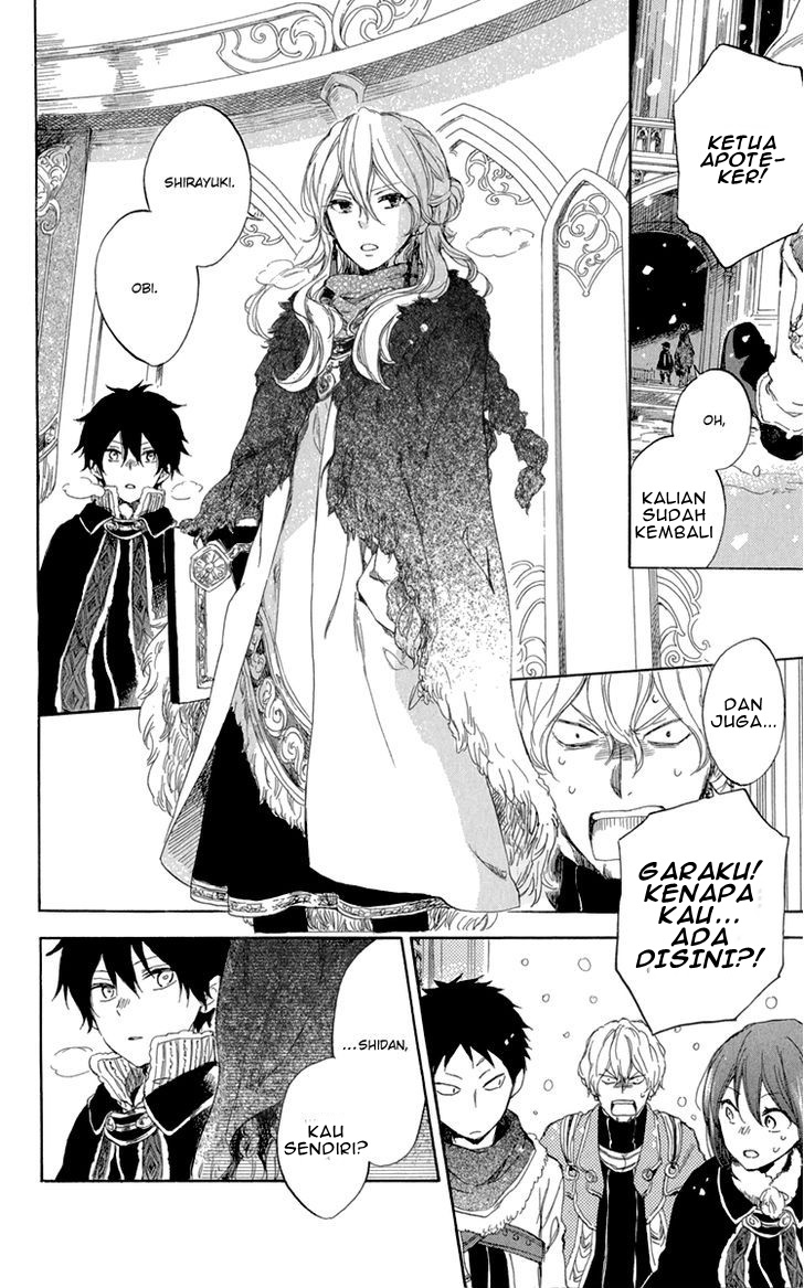 Akagami no Shirayukihime Chapter 39 Gambar 16