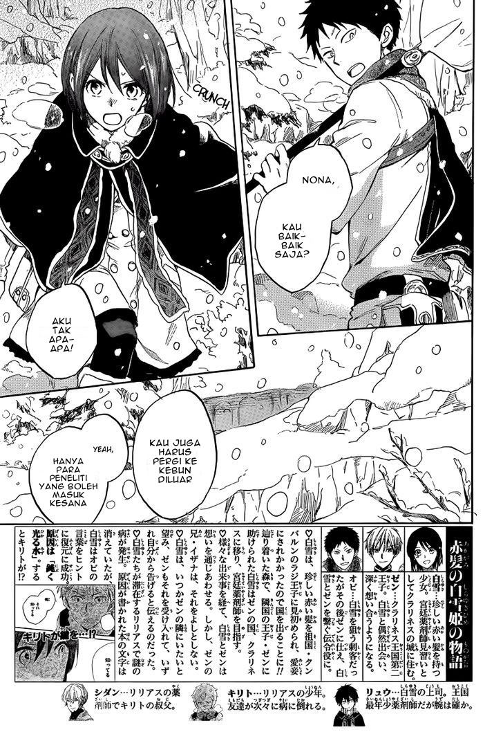 Akagami no Shirayukihime Chapter 38 Gambar 4