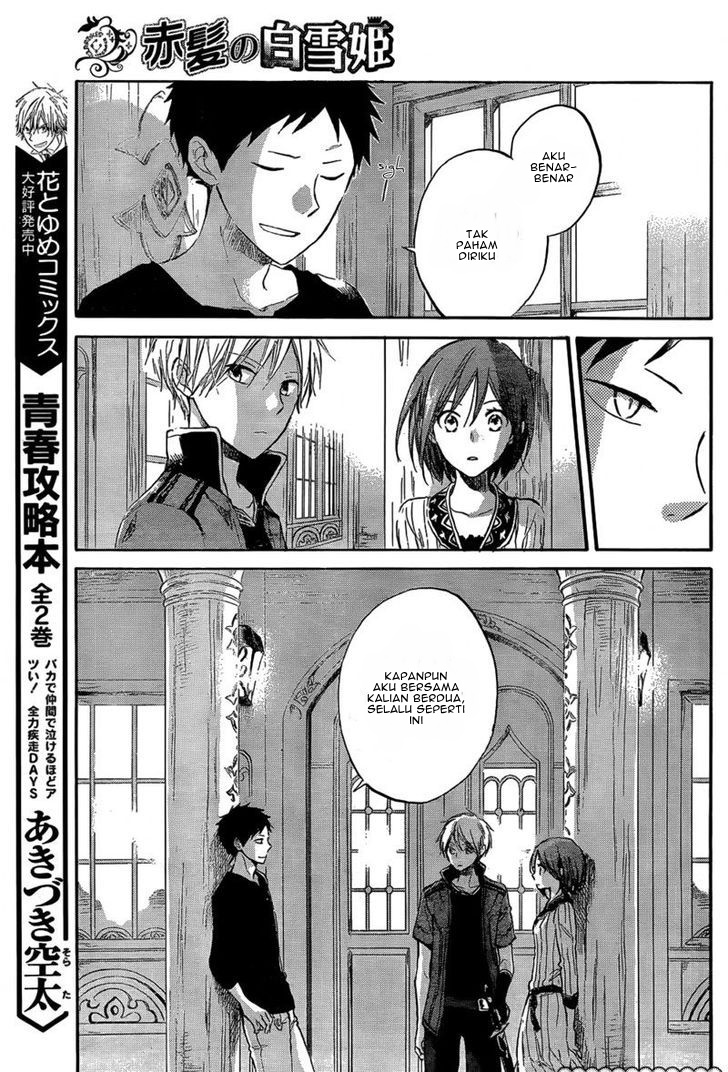 Akagami no Shirayukihime Chapter 32 Gambar 21