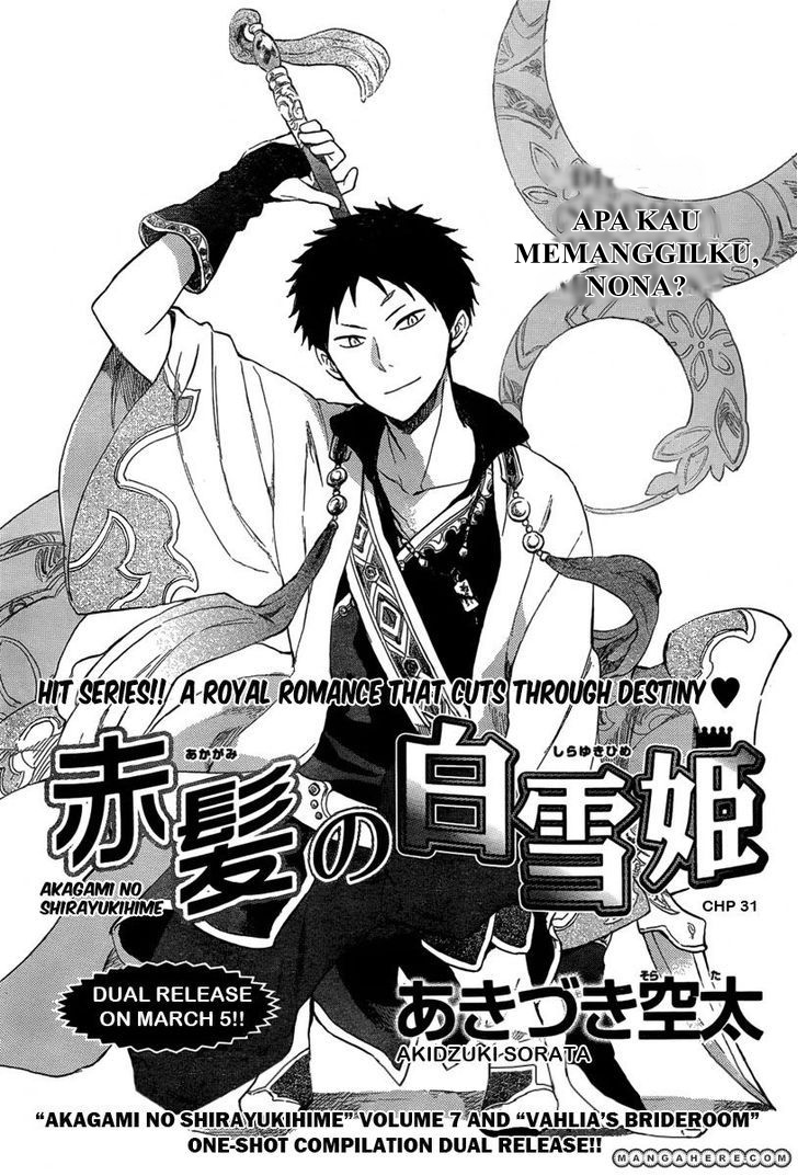 Akagami no Shirayukihime Chapter 32 Gambar 3