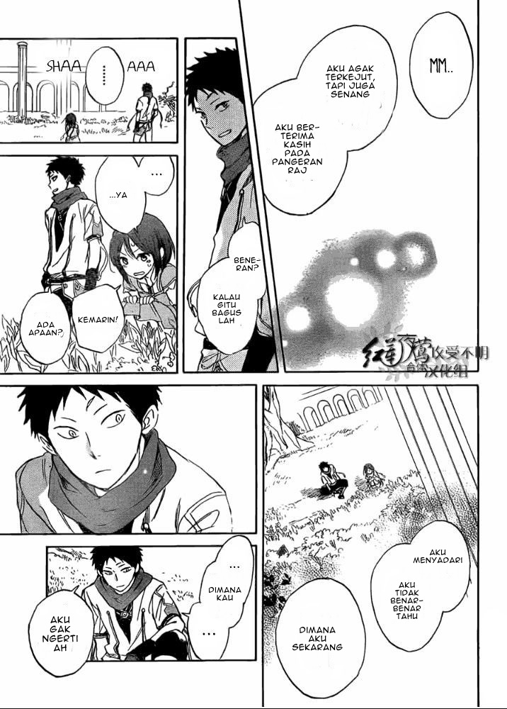 Akagami no Shirayukihime Chapter 29 Gambar 23