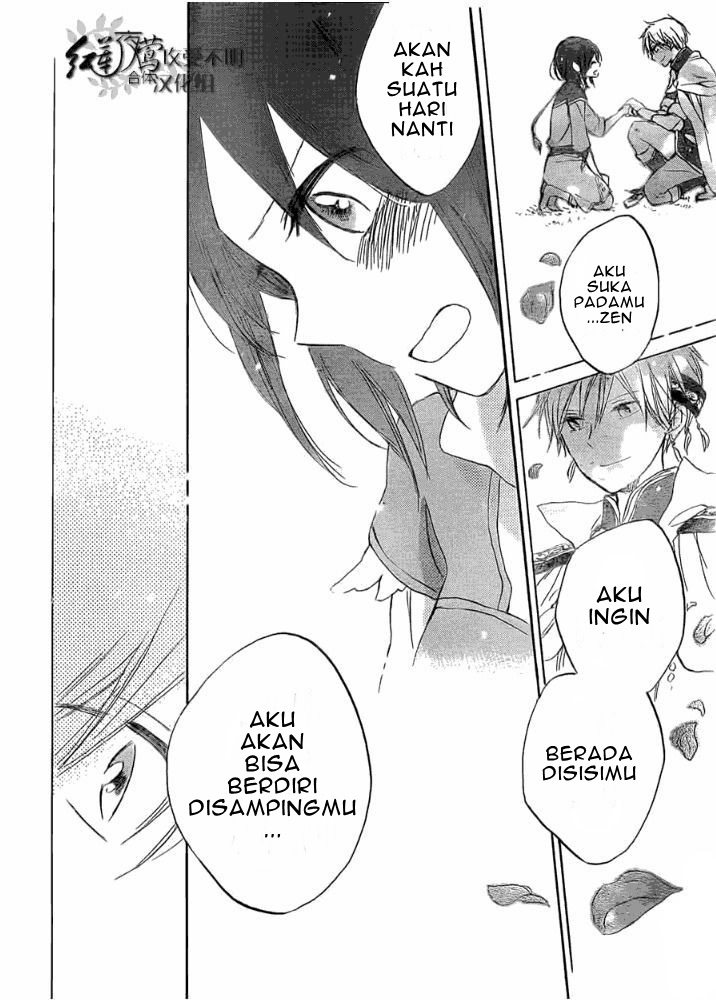 Akagami no Shirayukihime Chapter 29 Gambar 30