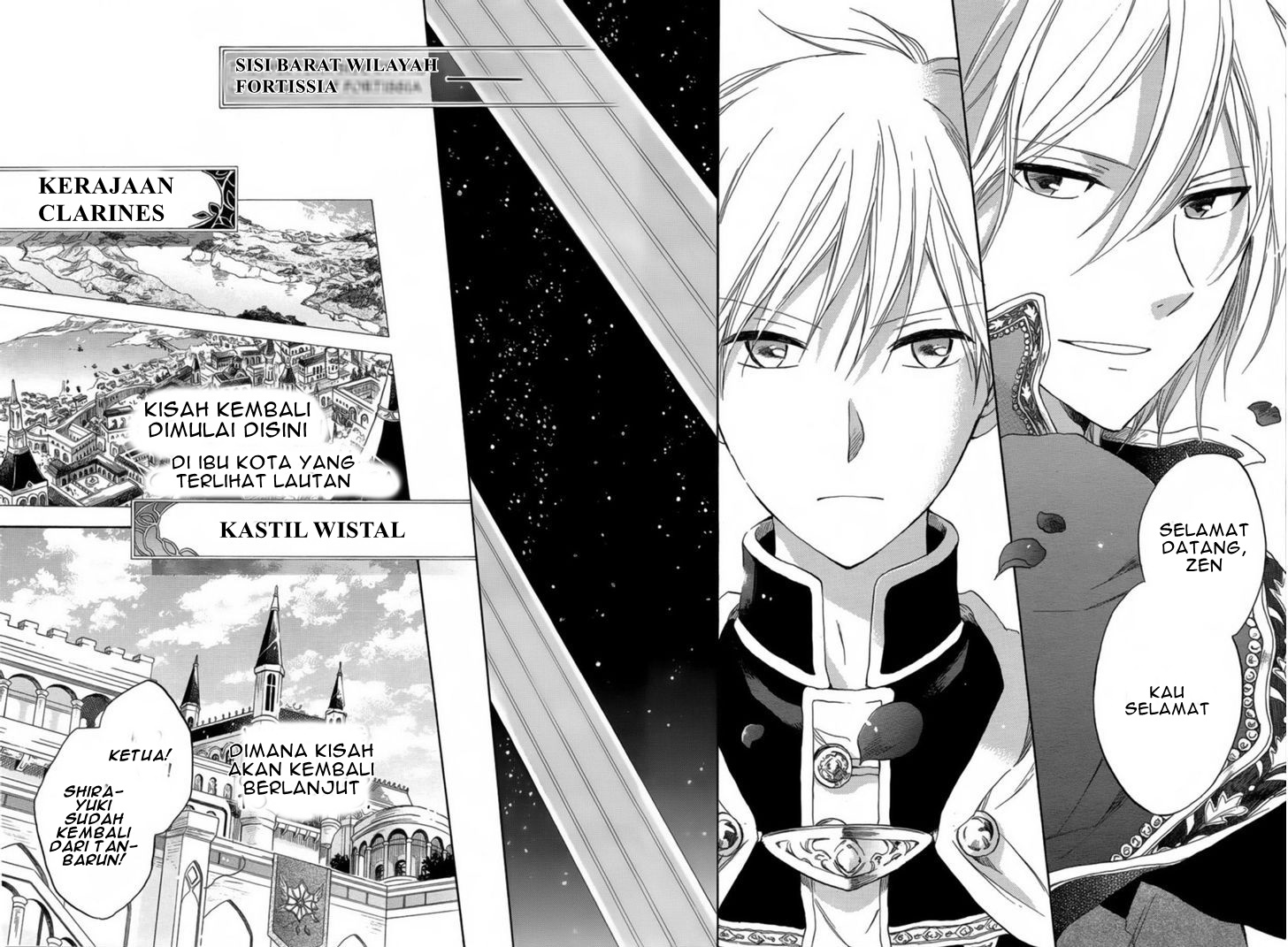 Akagami no Shirayukihime Chapter 27 Gambar 5