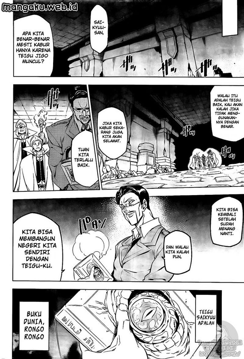 Akame ga Kill! Chapter 72 Gambar 20