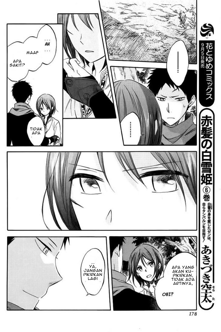 Akagami no Shirayukihime Chapter 26 Gambar 22