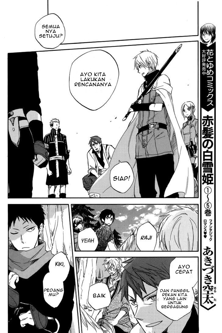 Akagami no Shirayukihime Chapter 25 Gambar 10