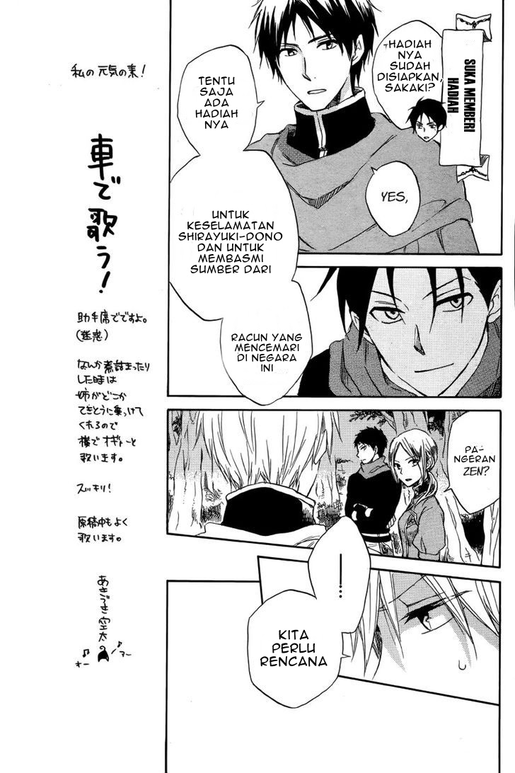 Akagami no Shirayukihime Chapter 25 Gambar 9