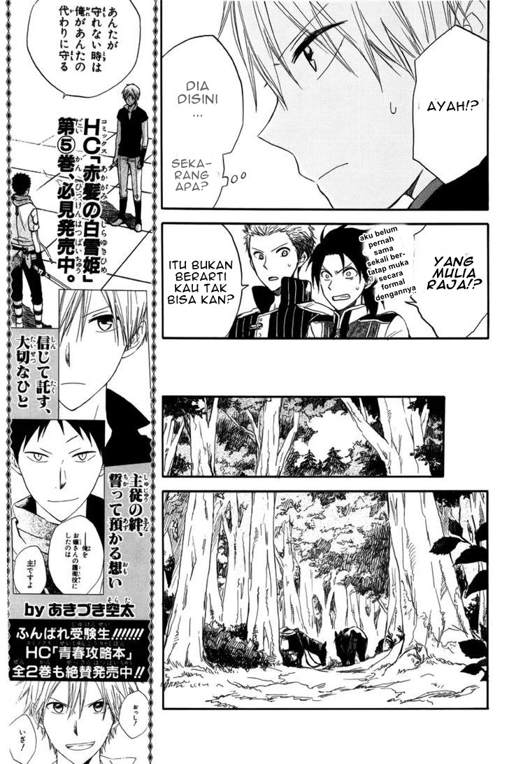 Akagami no Shirayukihime Chapter 23 Gambar 27