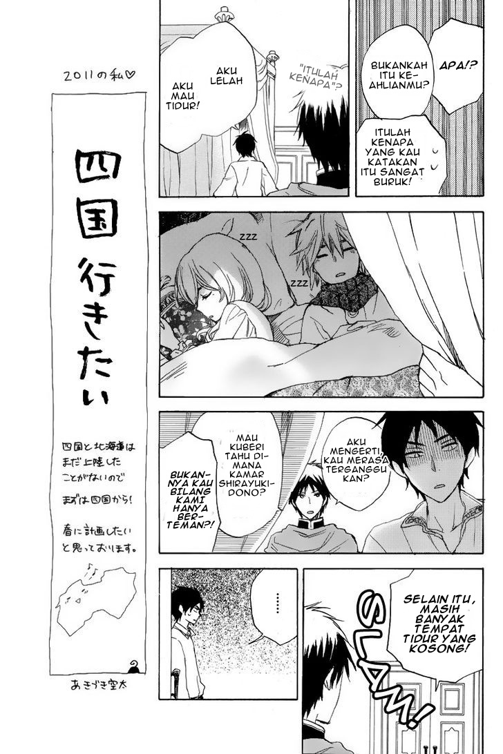 Akagami no Shirayukihime Chapter 22 Gambar 16