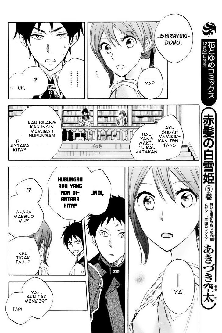 Akagami no Shirayukihime Chapter 22 Gambar 17