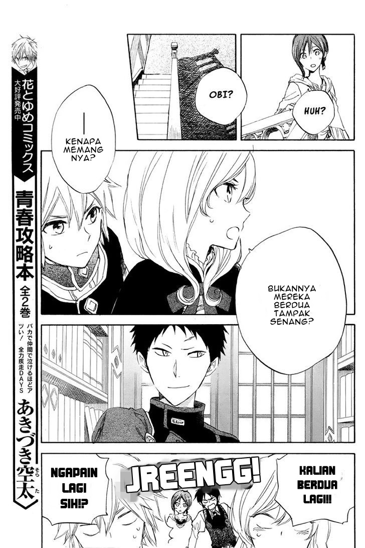 Akagami no Shirayukihime Chapter 22 Gambar 22