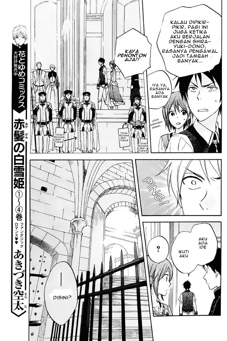 Akagami no Shirayukihime Chapter 21 Gambar 11