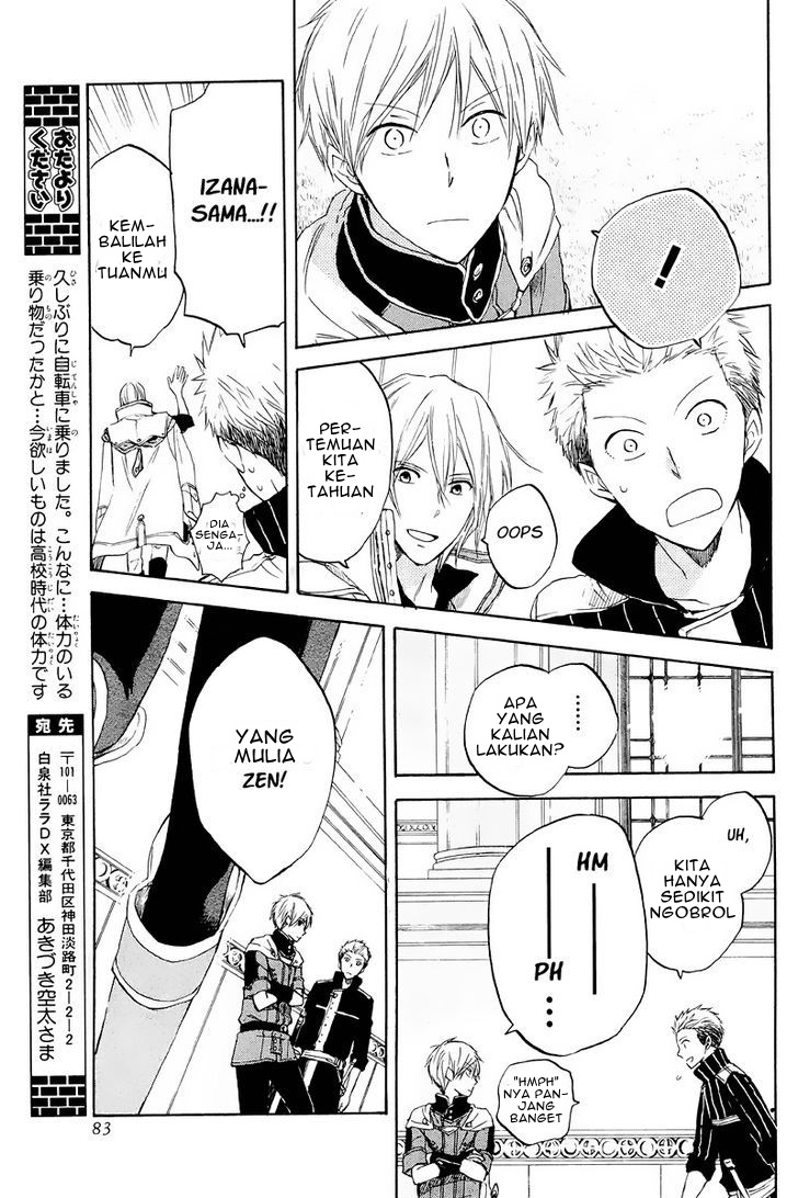 Akagami no Shirayukihime Chapter 21 Gambar 27