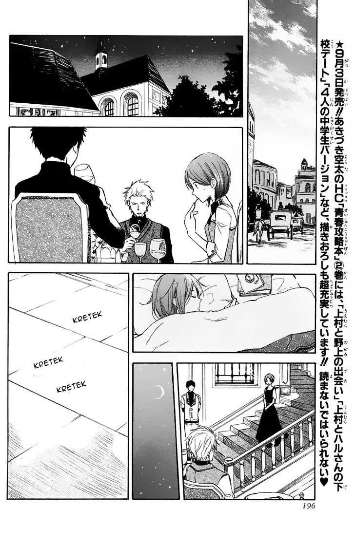 Akagami no Shirayukihime Chapter 20 Gambar 20
