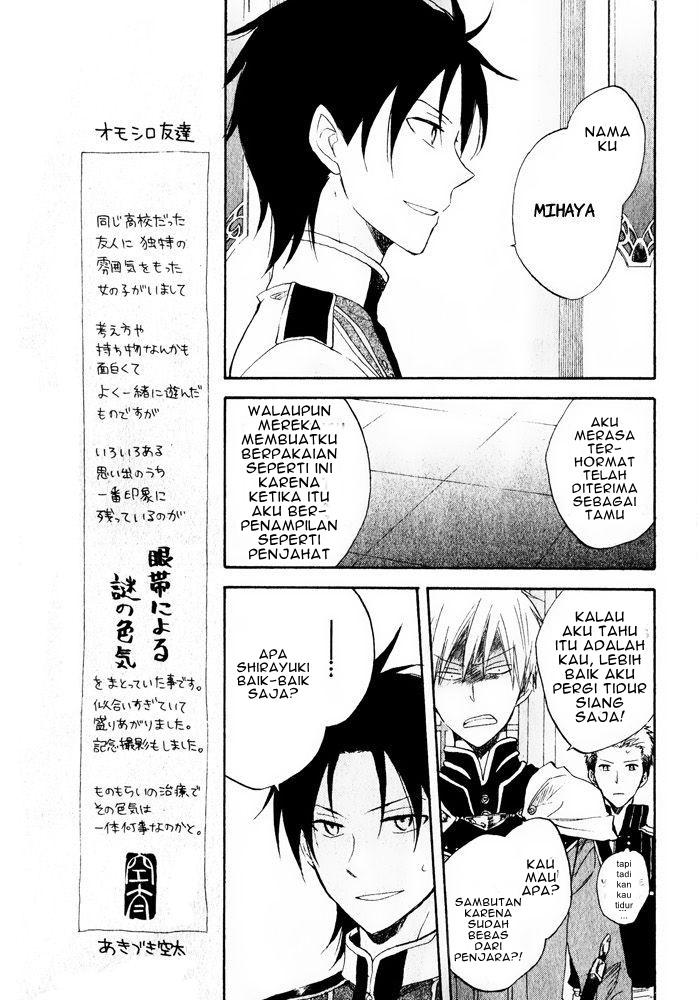 Akagami no Shirayukihime Chapter 19 Gambar 18